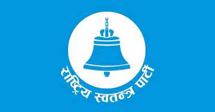 राष्ट्रिय स्वतन्त्र पार्टीको सचेतकमा निशा डाँगी